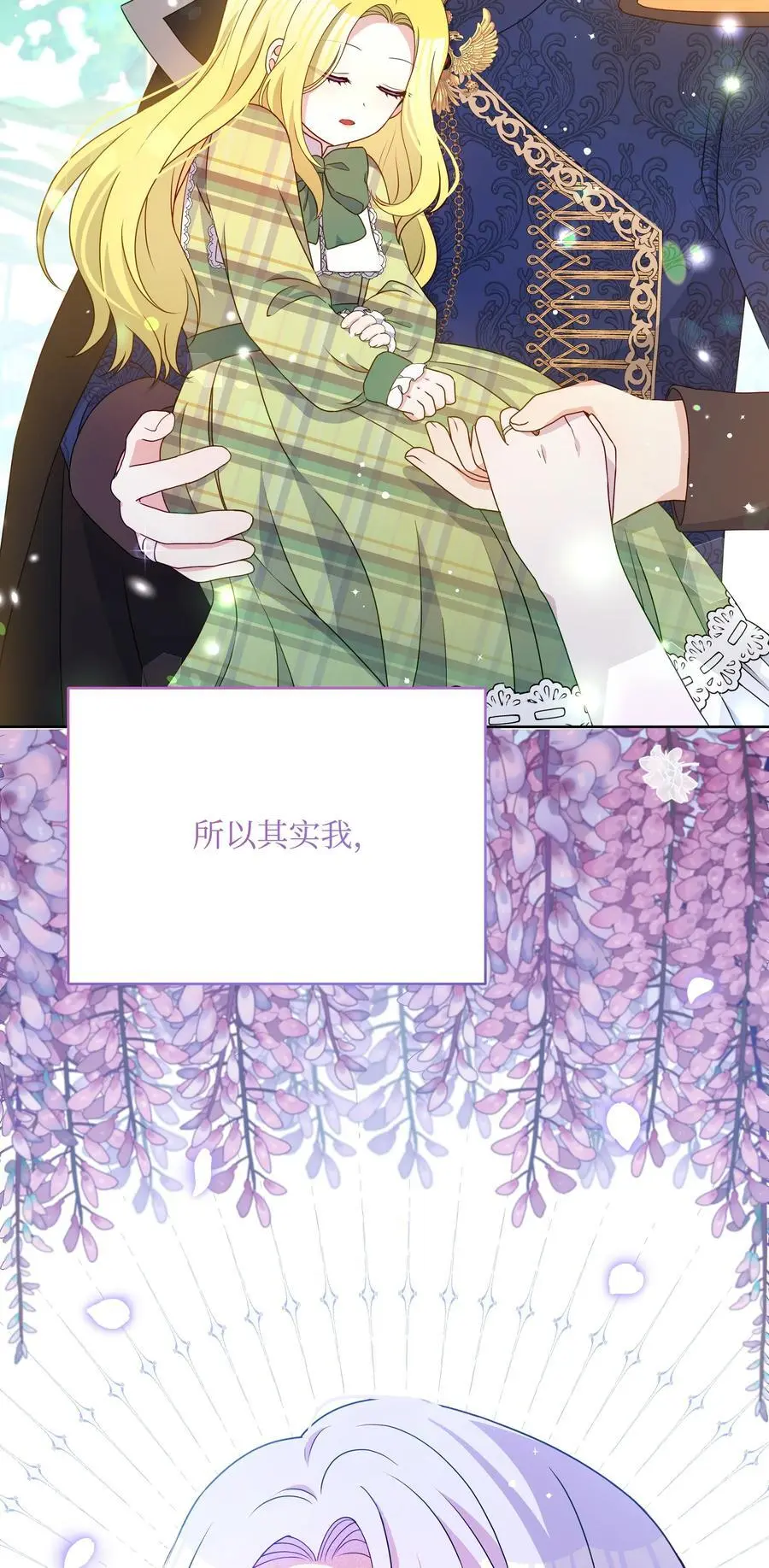 111 永恒的幸福94