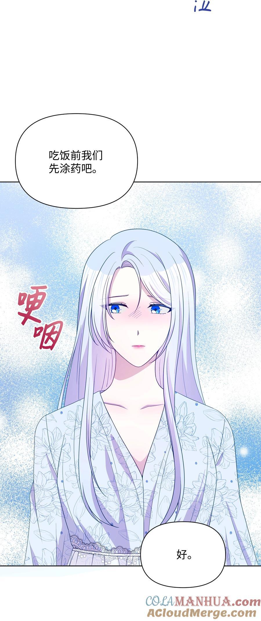 99 别忘记你的使命57