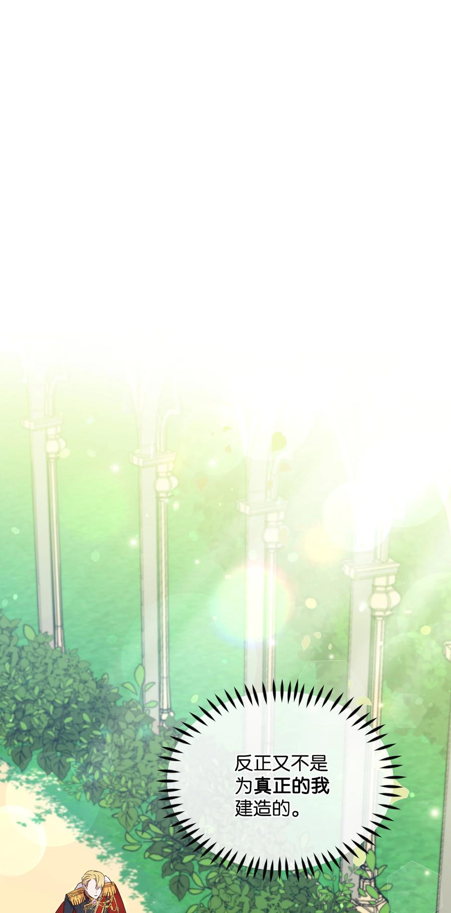037 混蛋皇帝67