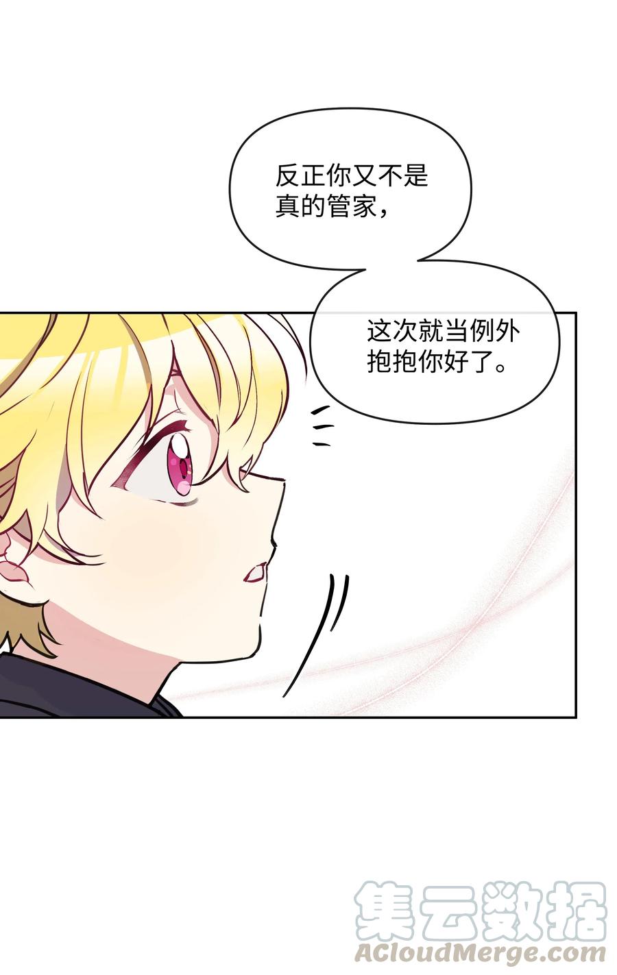 008 两人独处42