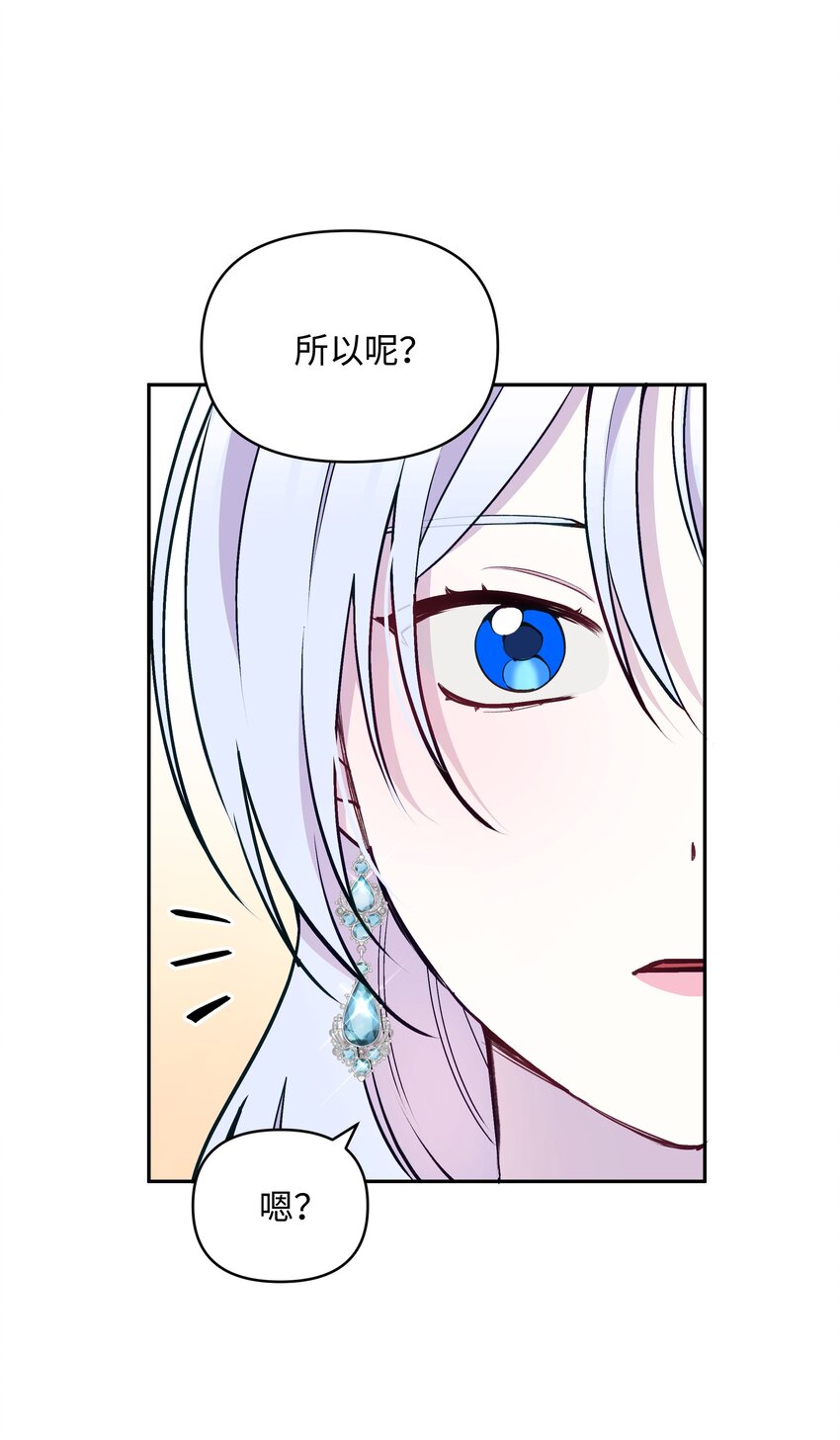 053 由我来杀75