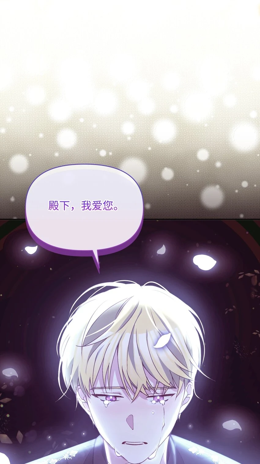 072 小哭包长大了10