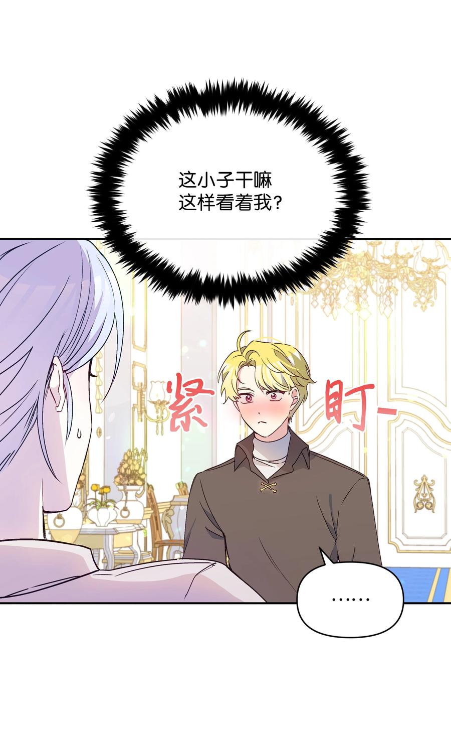 039 换装出行5