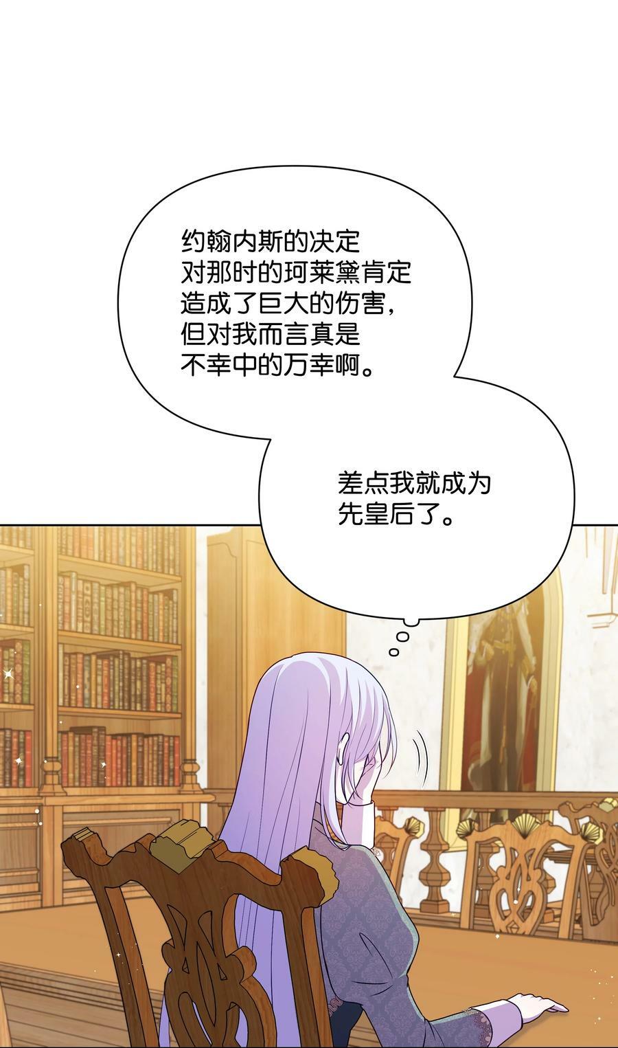90 奇怪的传闻46