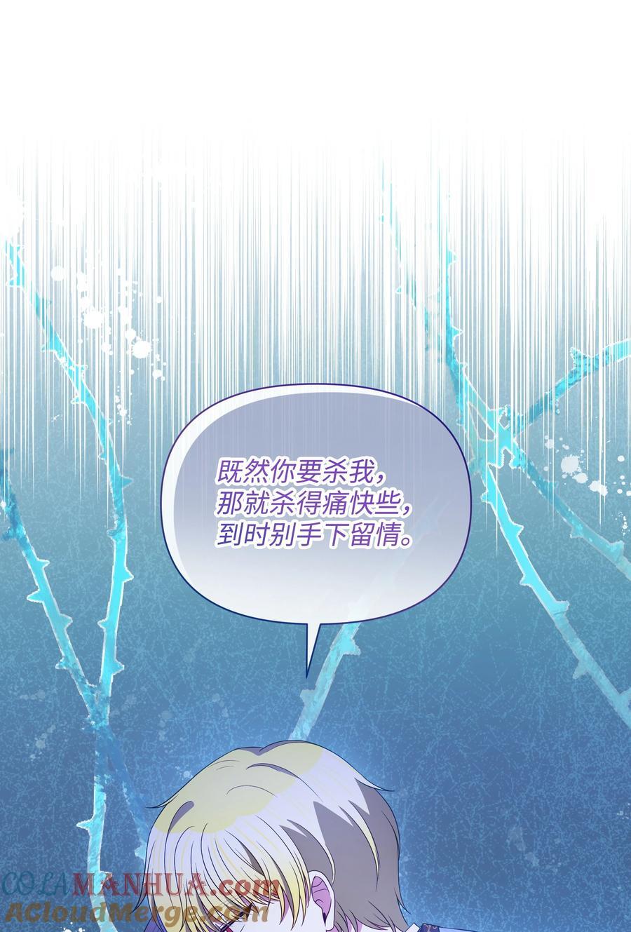 100 你才是冒牌货36
