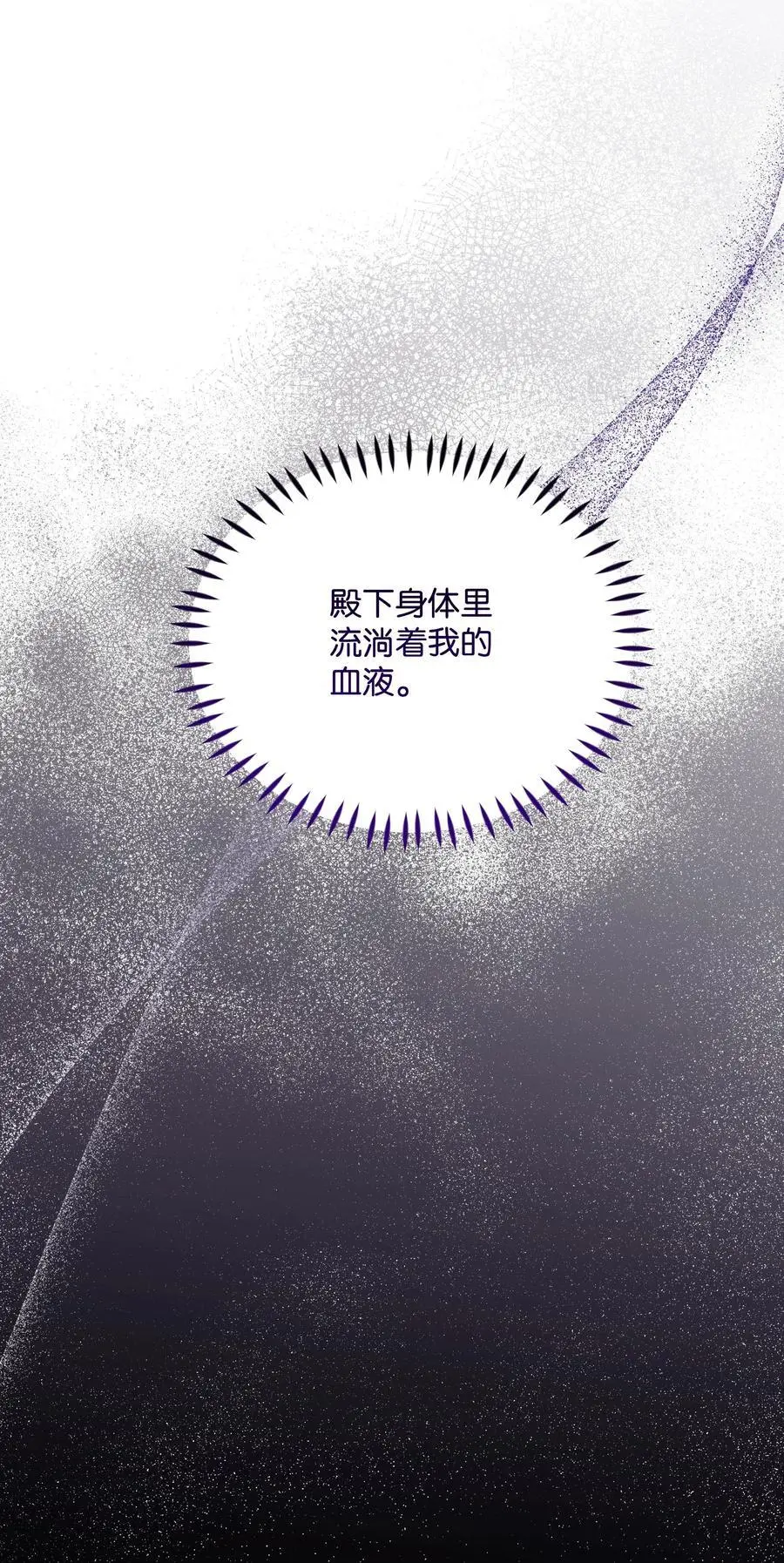 109 今晚去你房间28