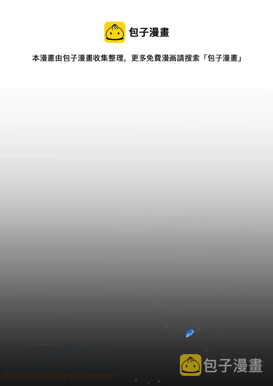 010 你不是殿下！0