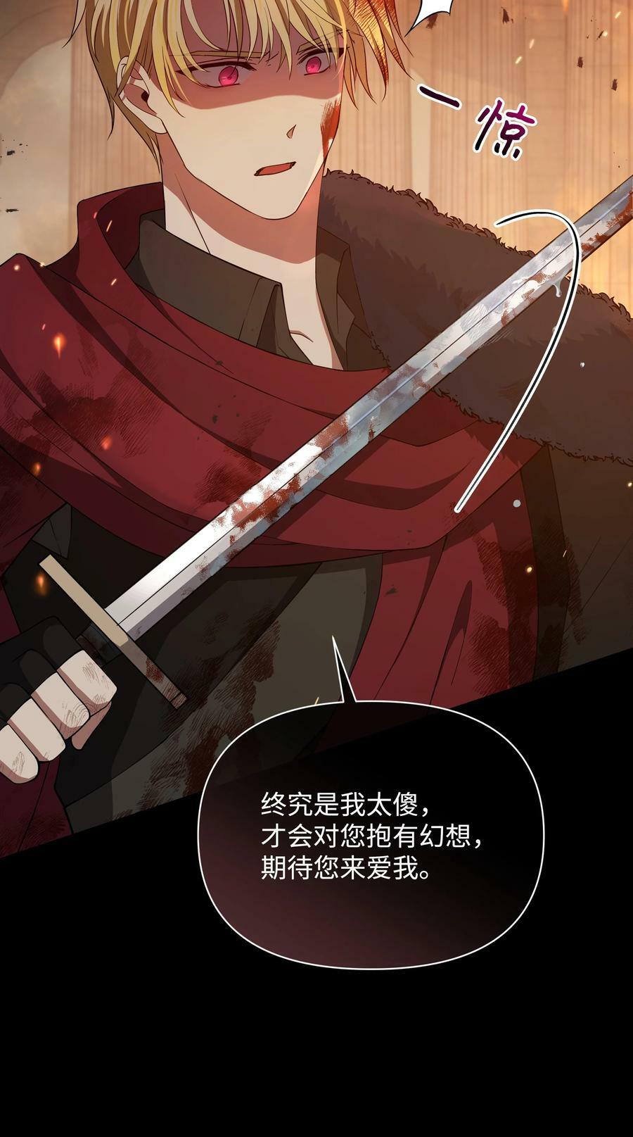 78 我的爱不属于你14