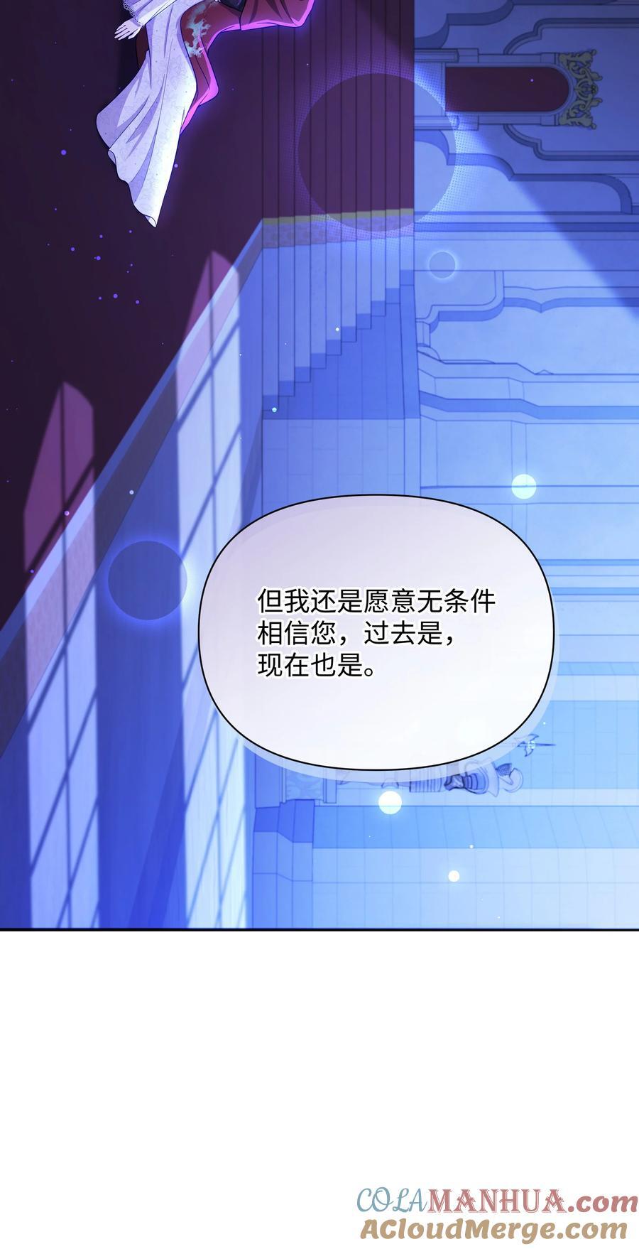 105 逐渐消失的记忆15
