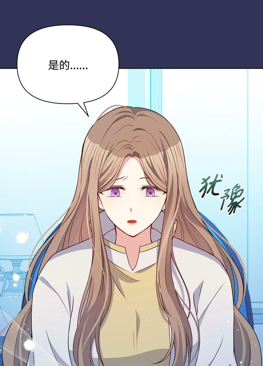 88 诅咒实验成功20