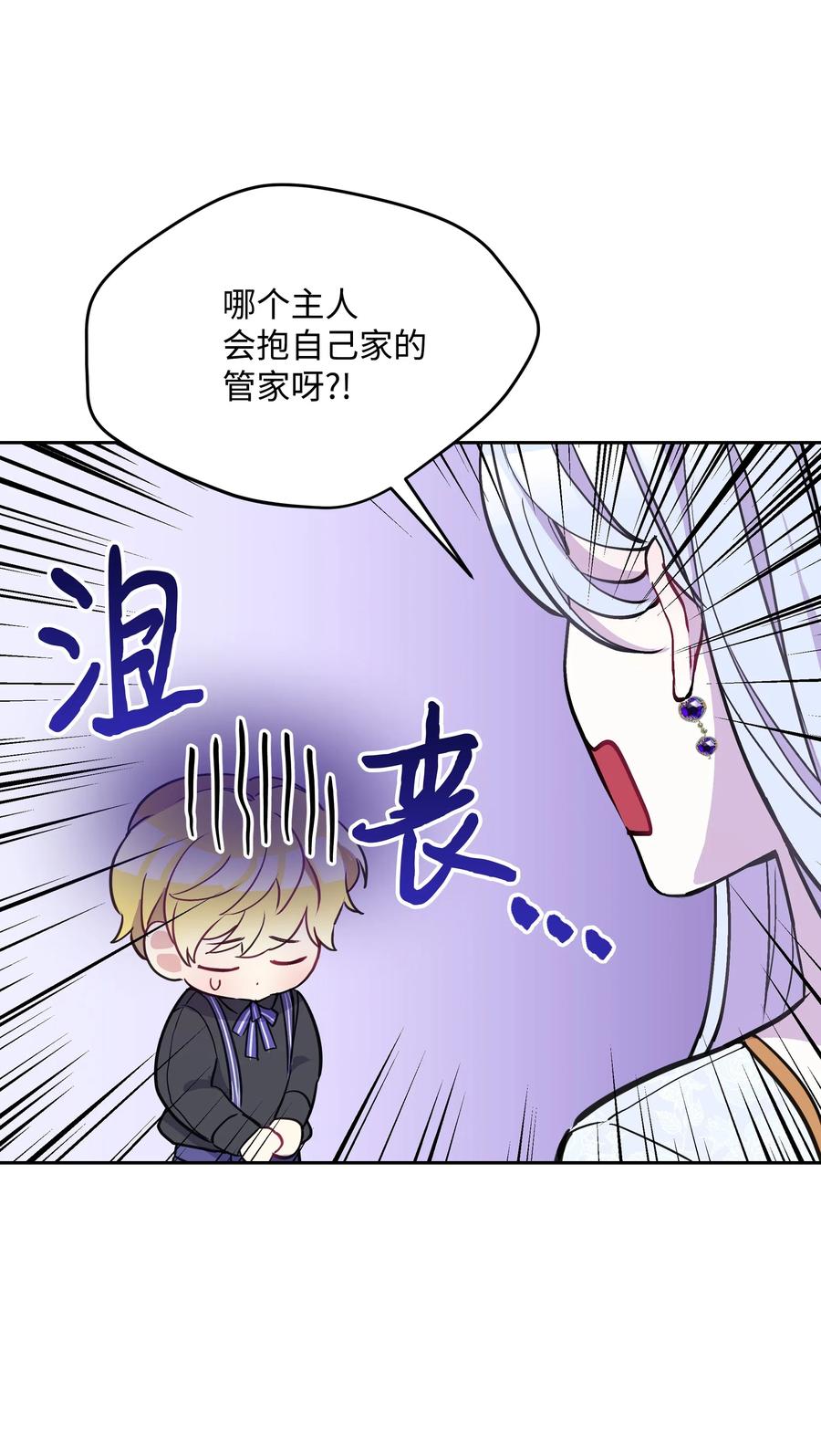 008 两人独处40