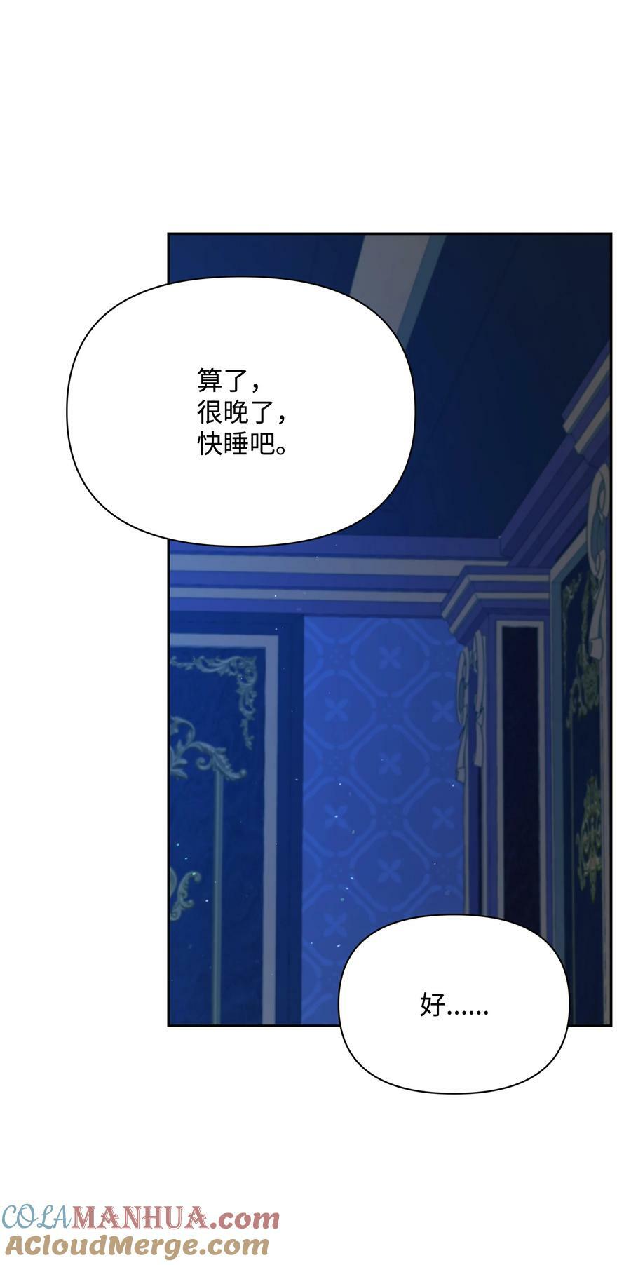 94 噼啪的梦42