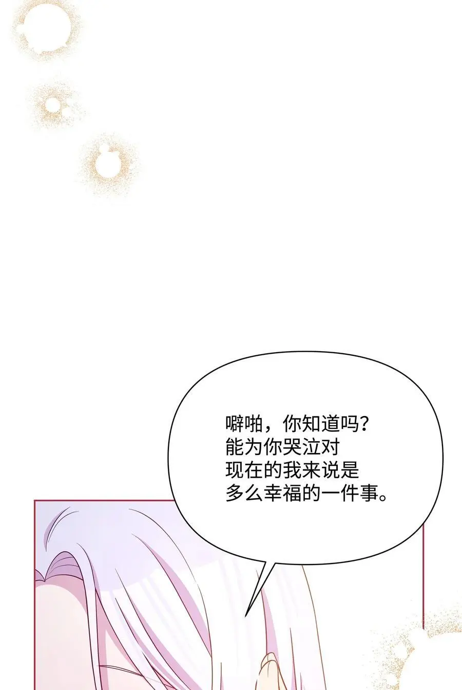 108 绊脚石离开了86