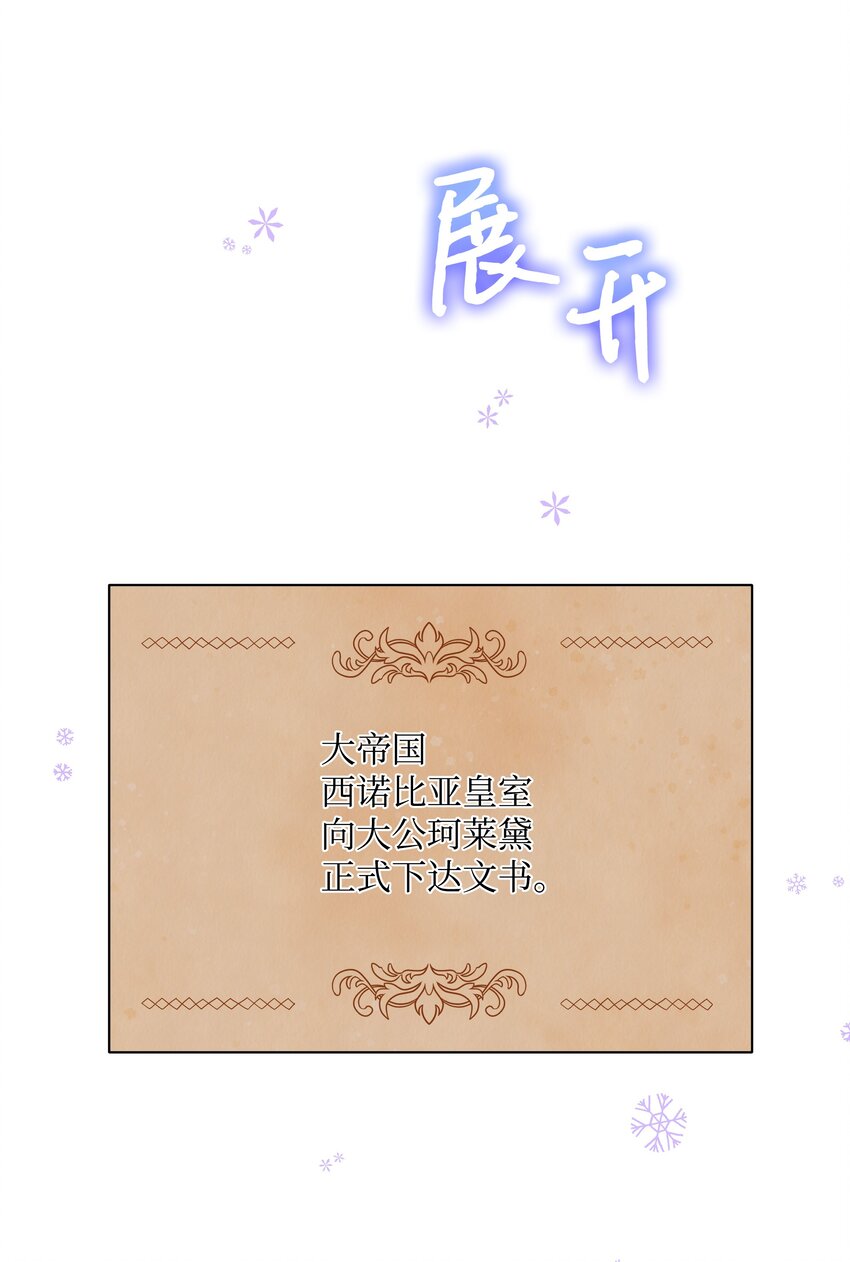 053 由我来杀16