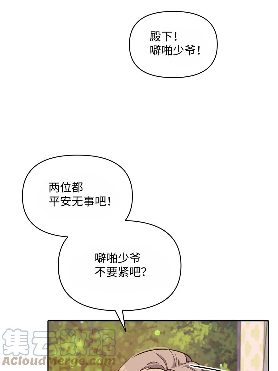 050 震怒36