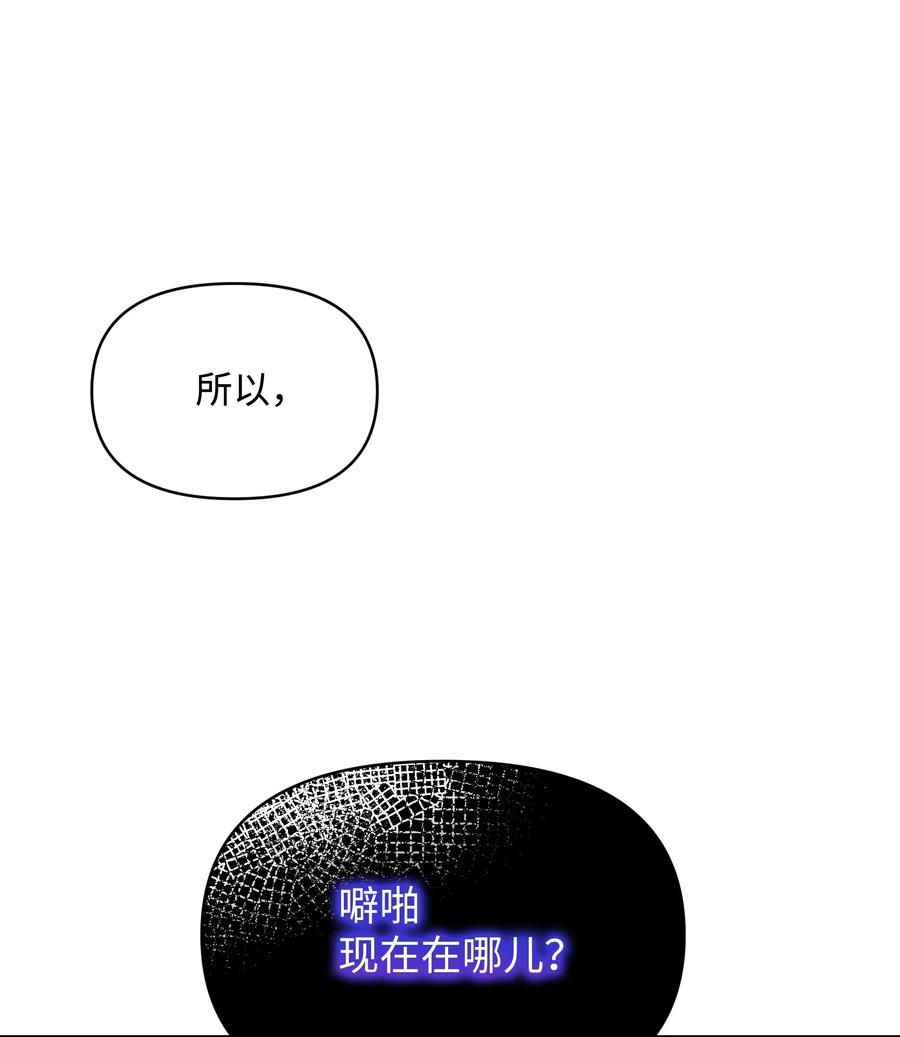 048 魔物出没73