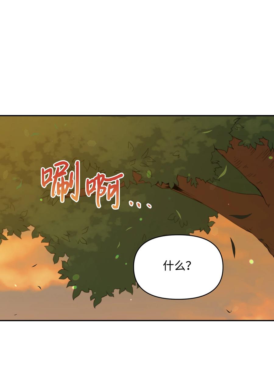 050 震怒71