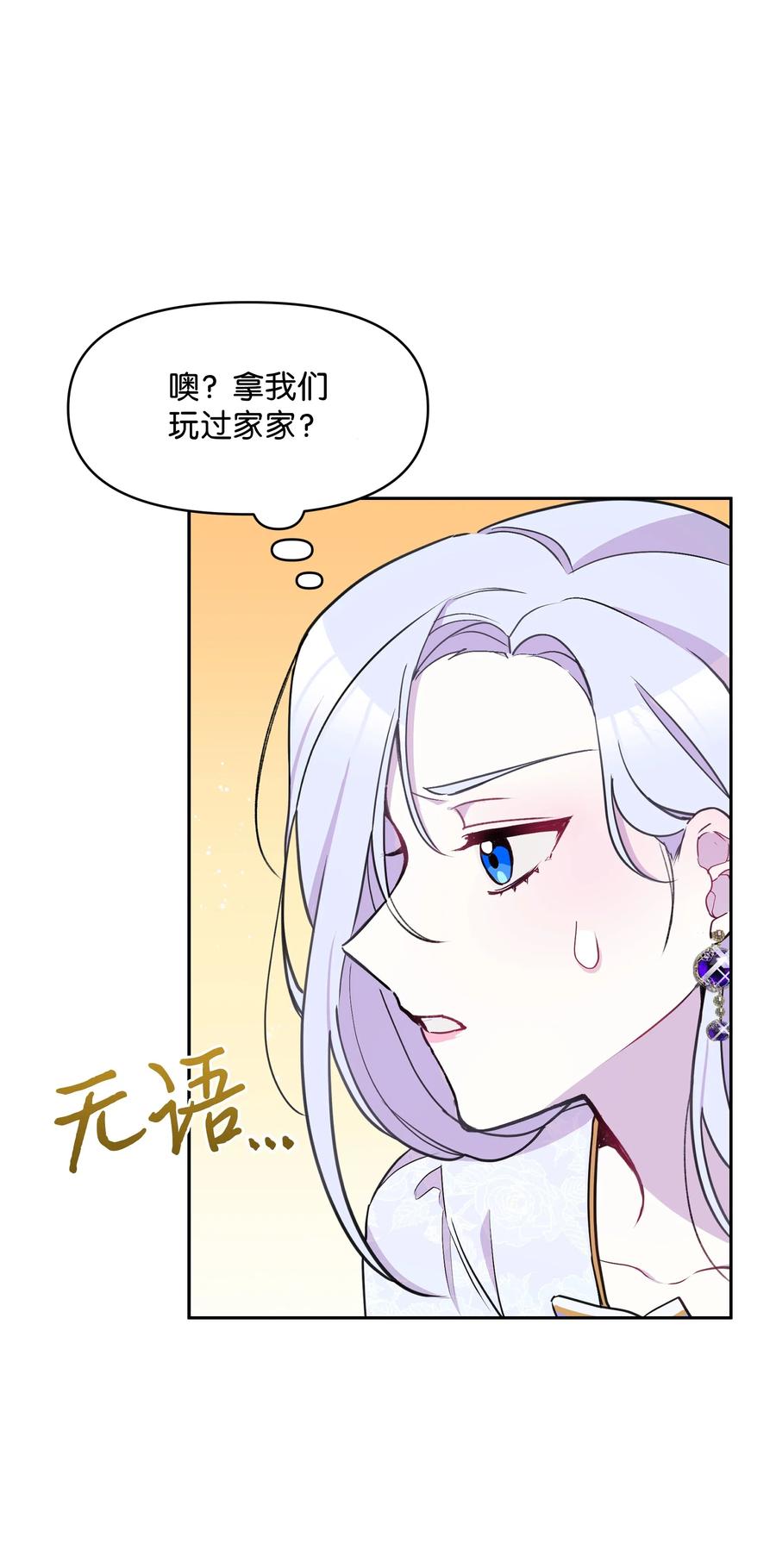 008 两人独处5