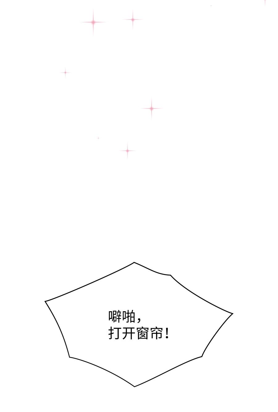 032 氪金玩家47