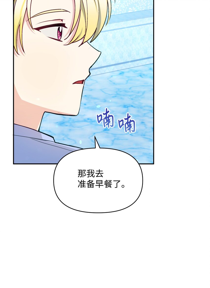 060 给艾德蒙的一封信30