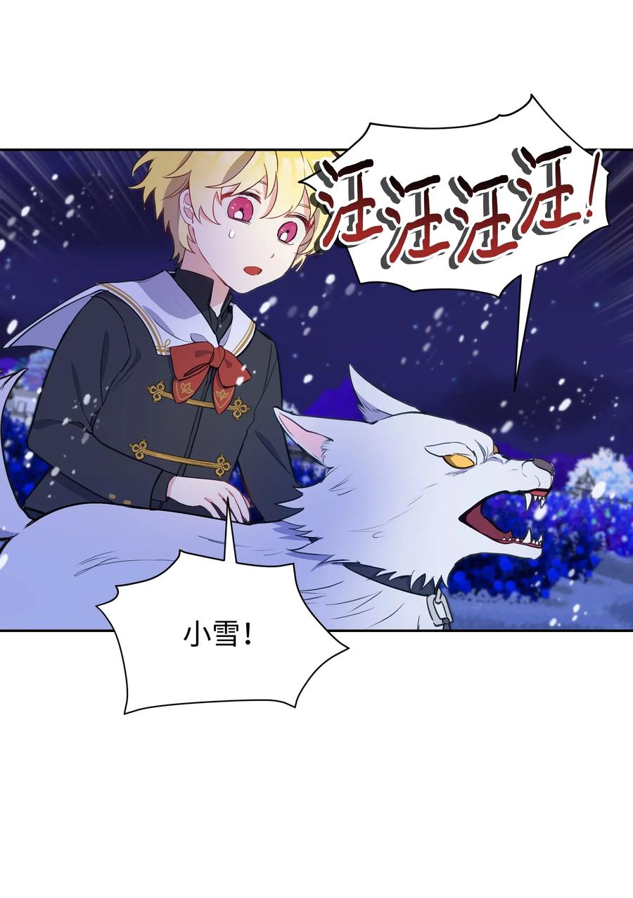 010 你不是殿下！40