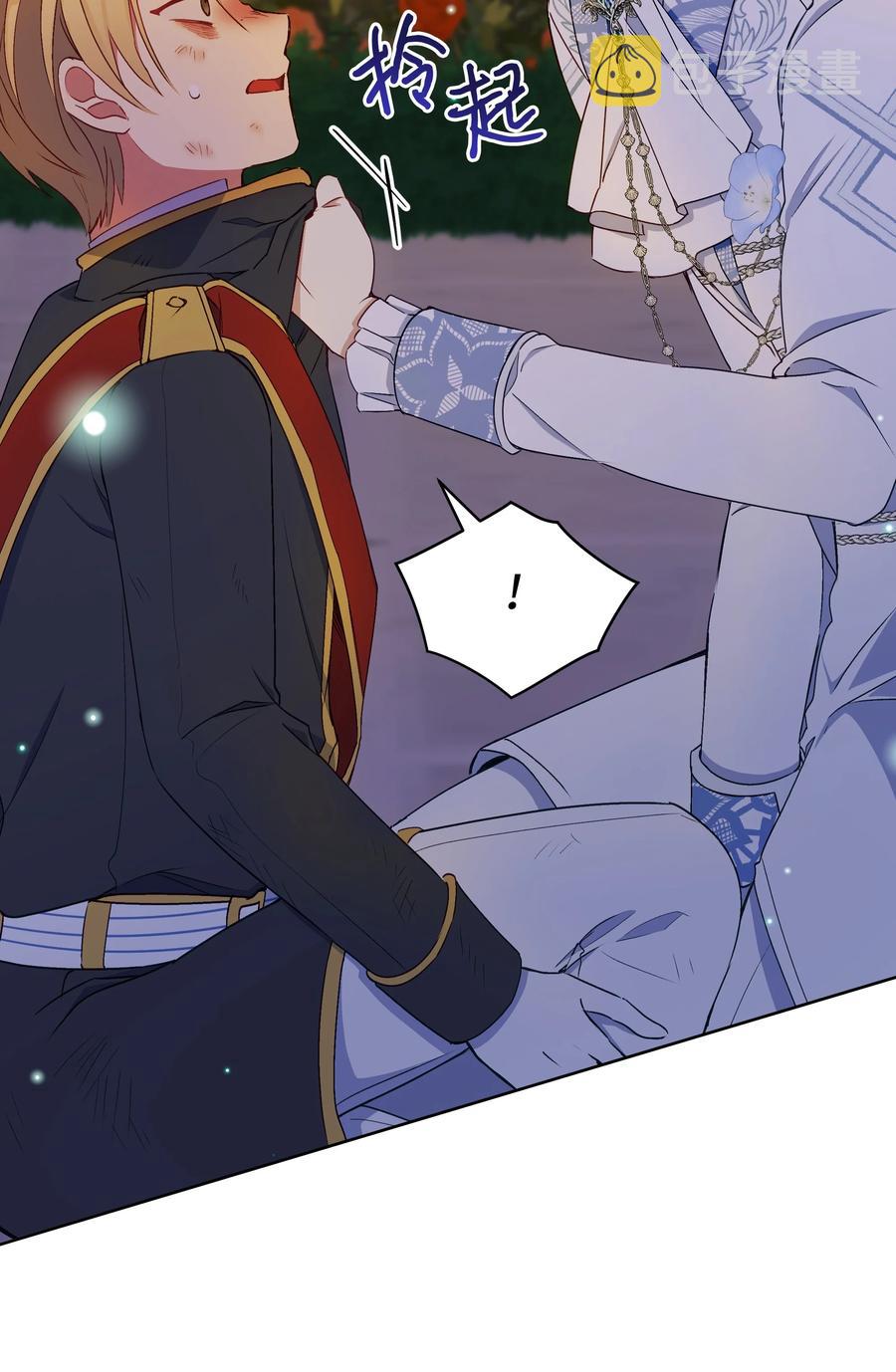 043 C位出道29