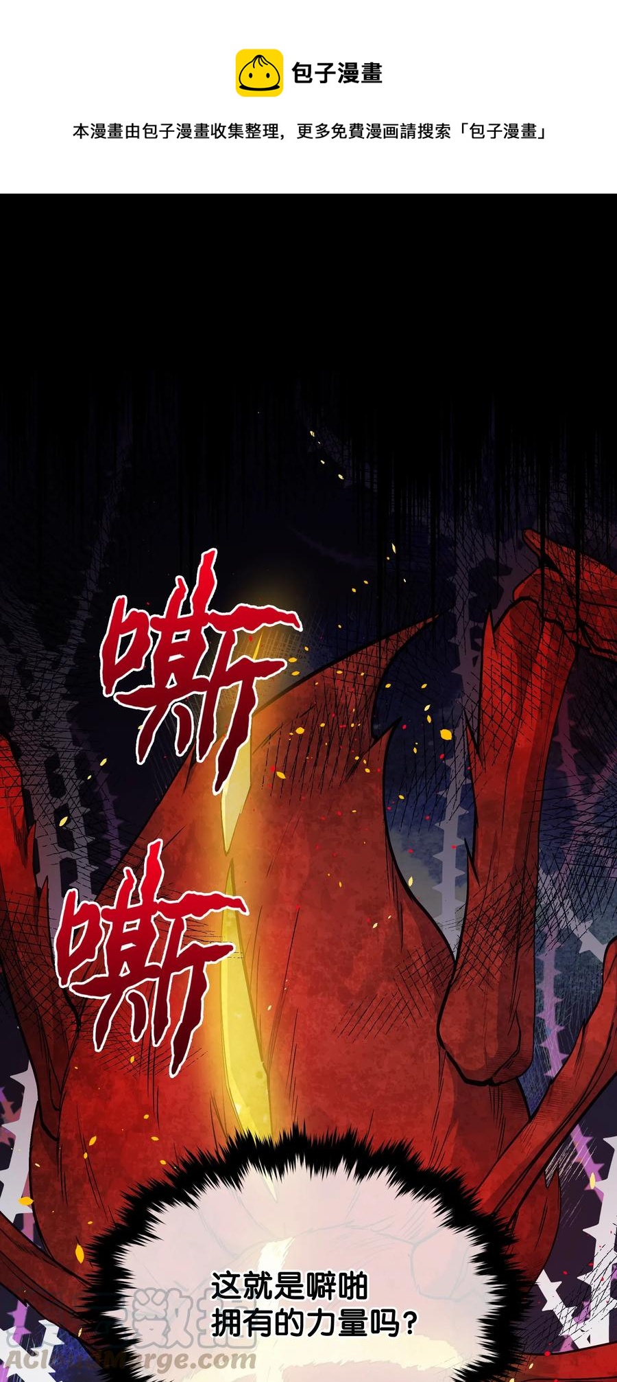 013 回来吧，噼啪0