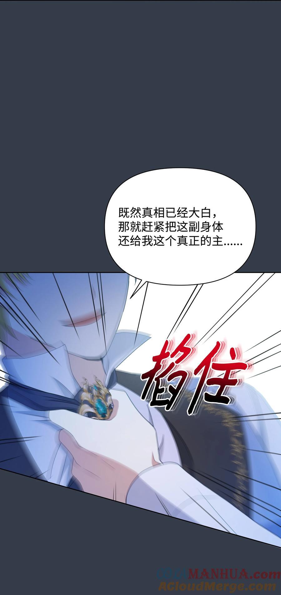 101 这是我的惩罚9