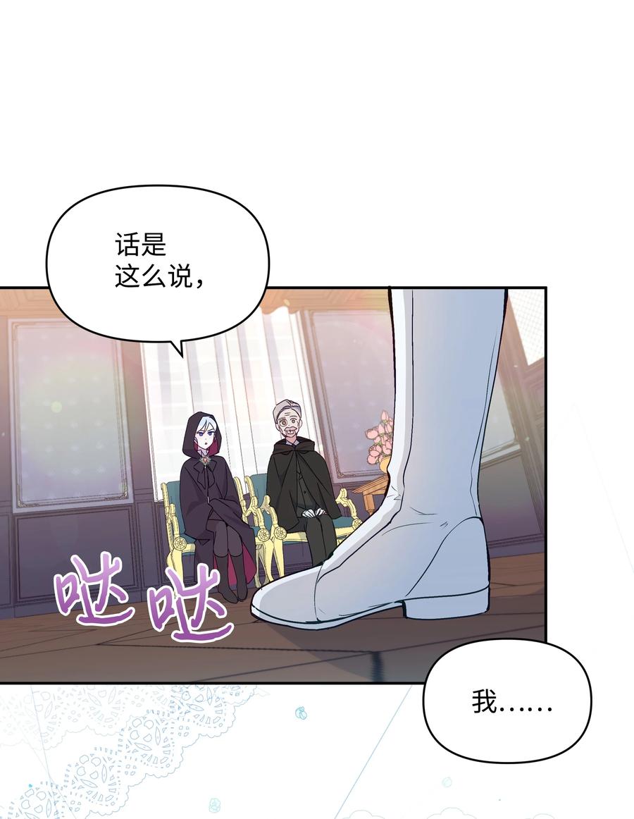 039 换装出行50