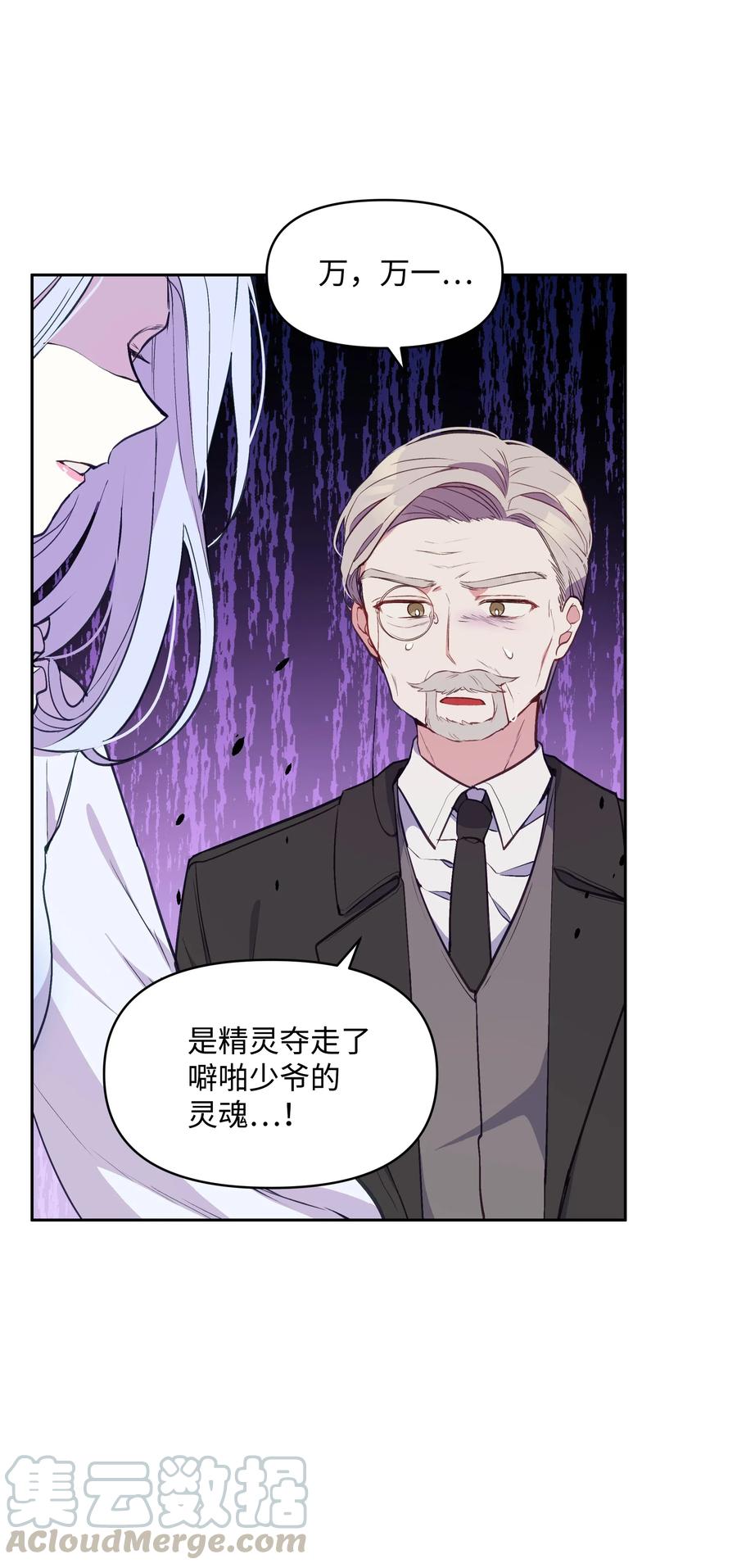 011 十三月的满月69
