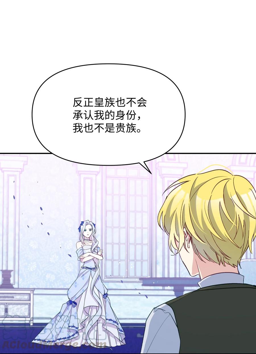 021 被戳穿的小九九24