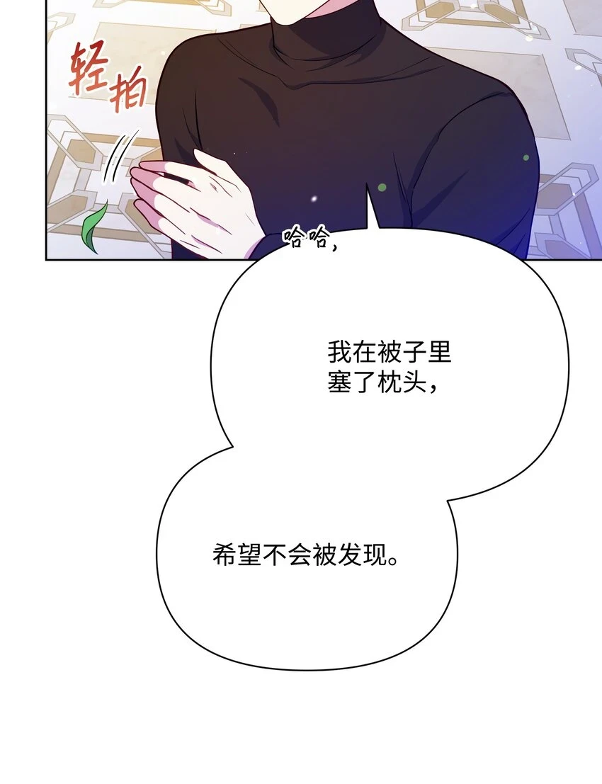 073 深夜来客8