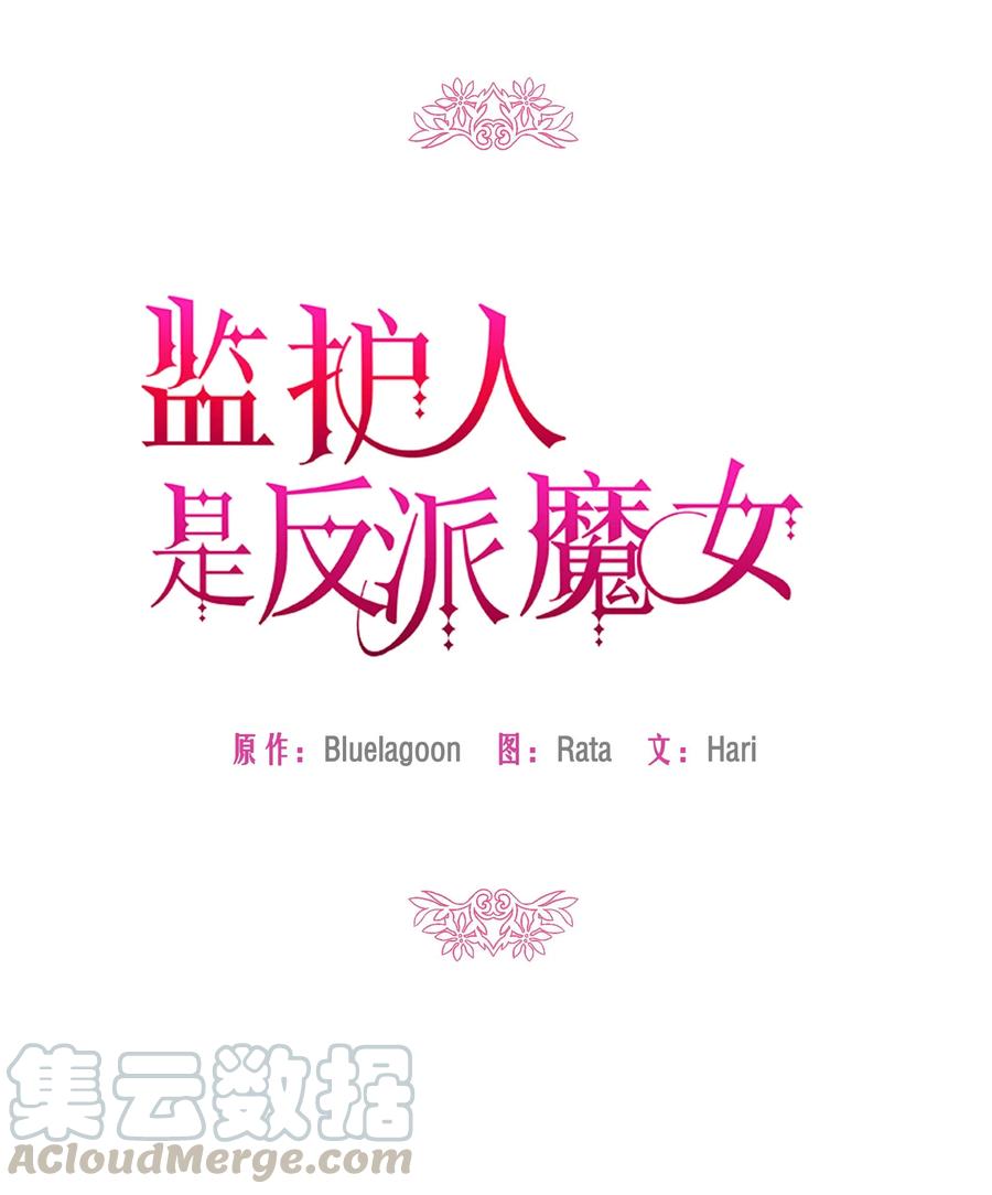 019 噼啪得了中二病15