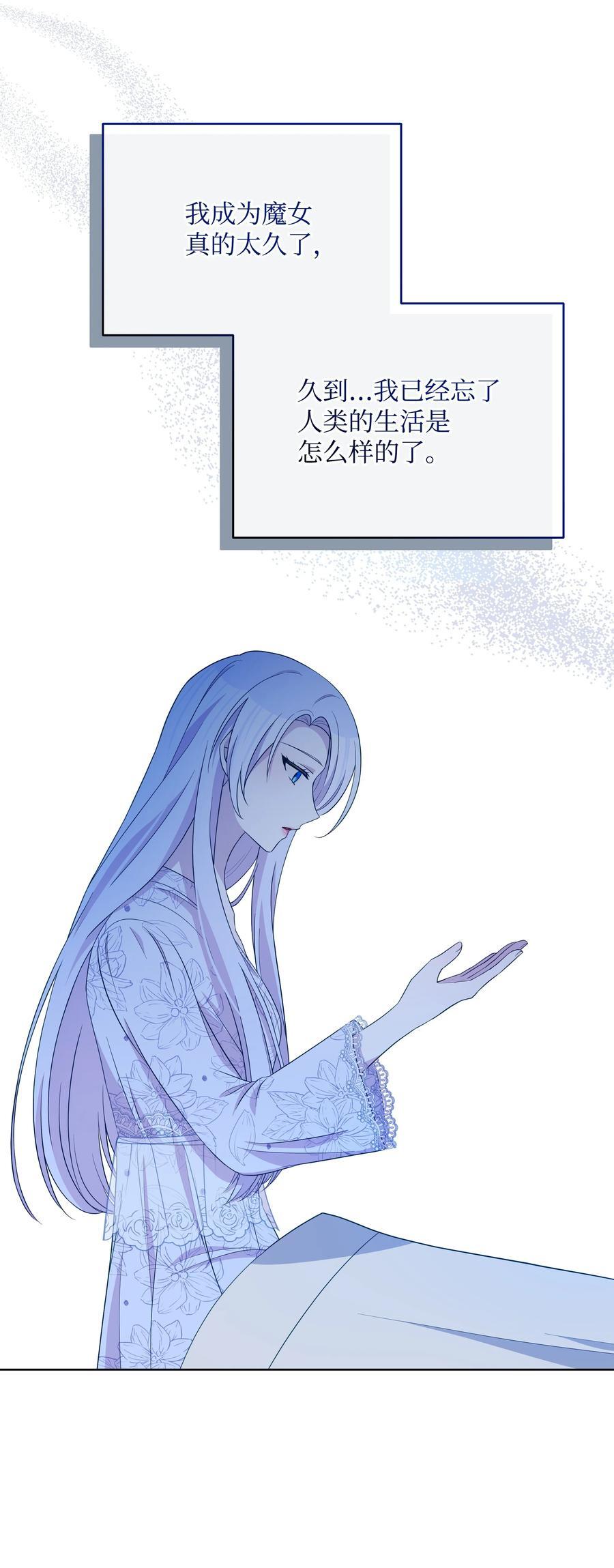 106 奇迹发生了53