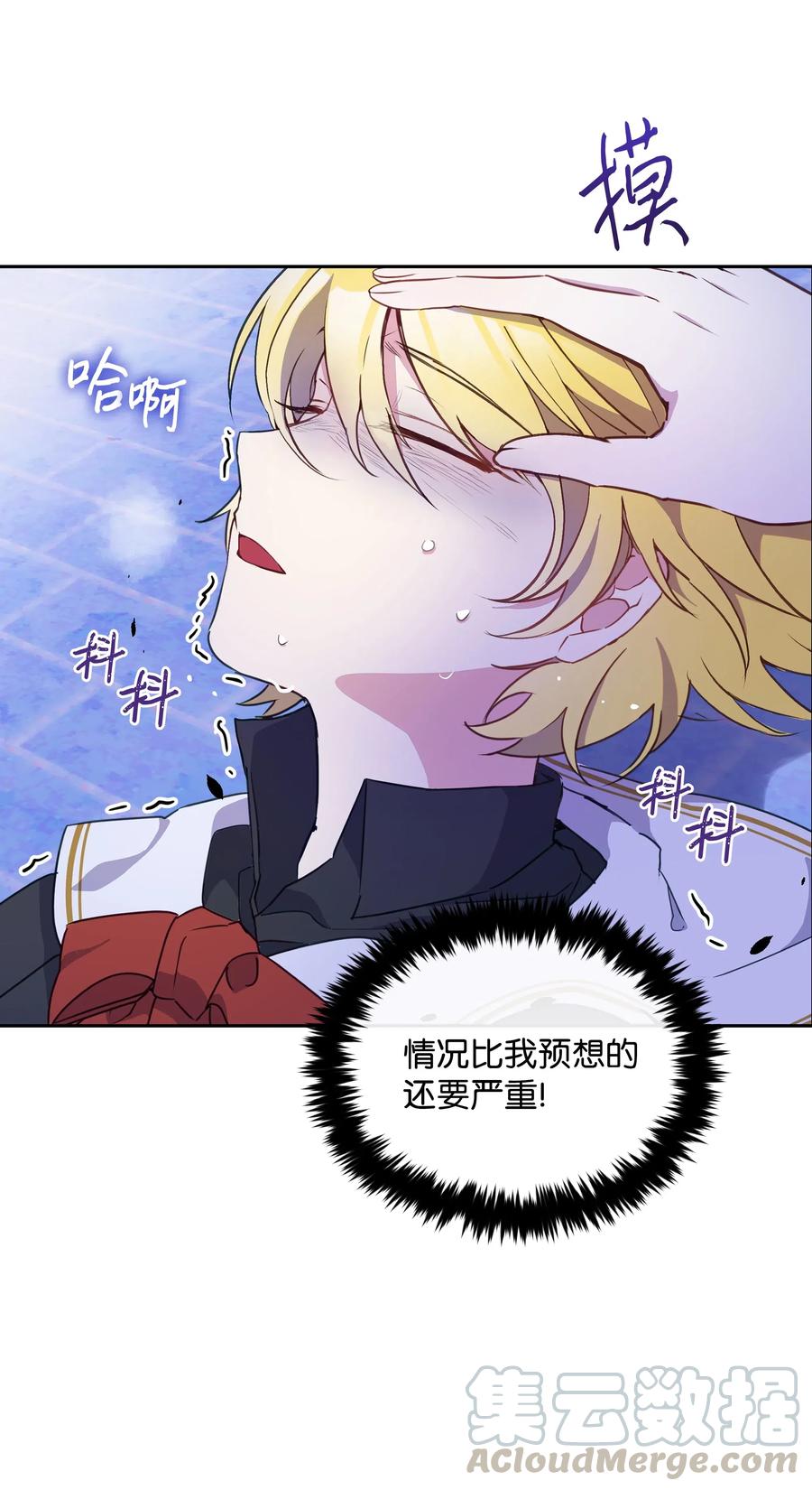 011 十三月的满月57