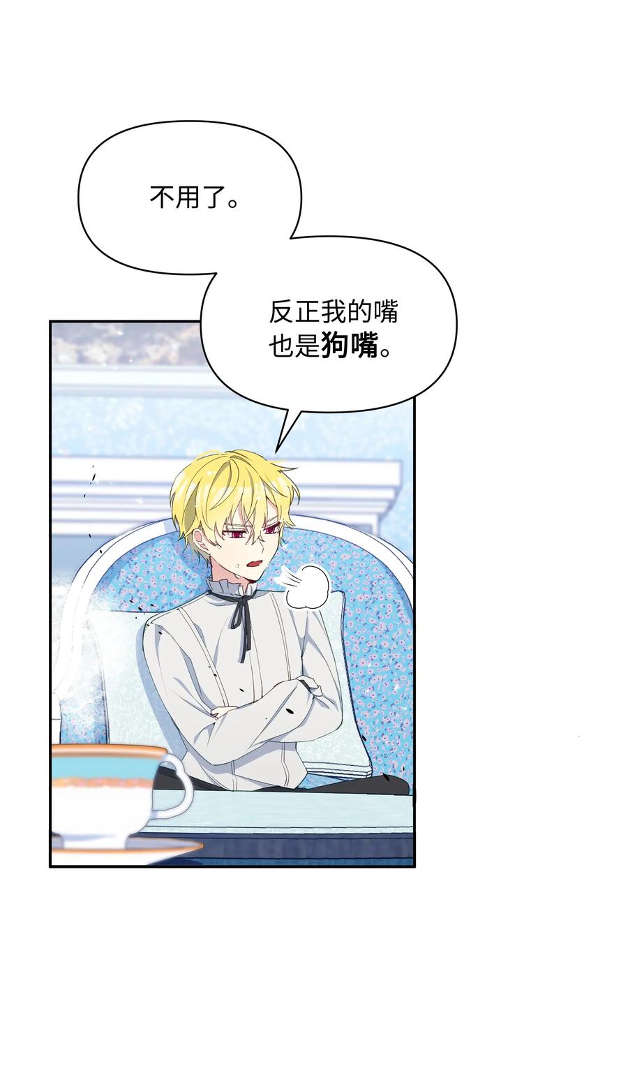 020 不能把儿子养歪！7