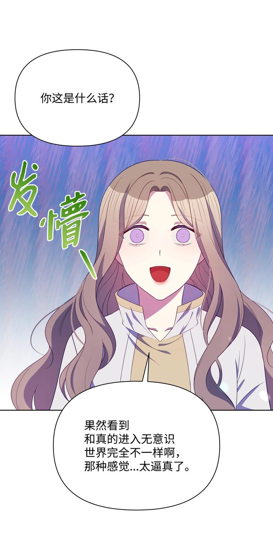 96 冰雪之城70