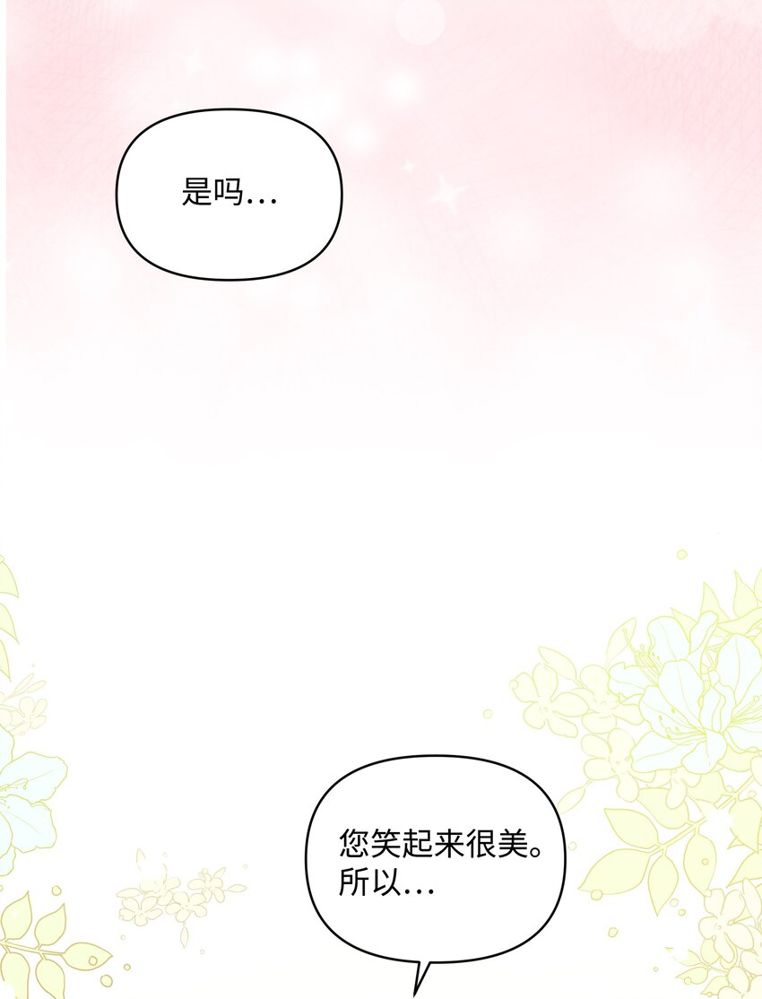 059 一年后62