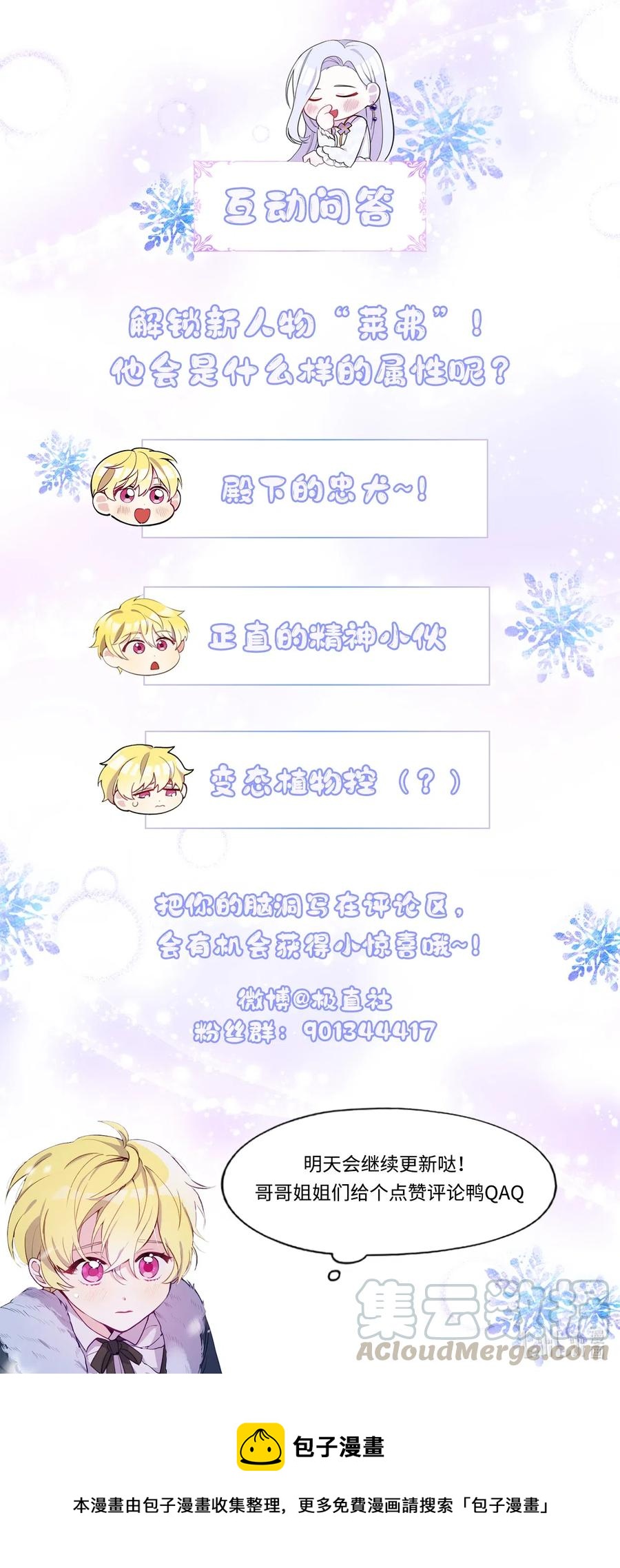 014 神奇花园60