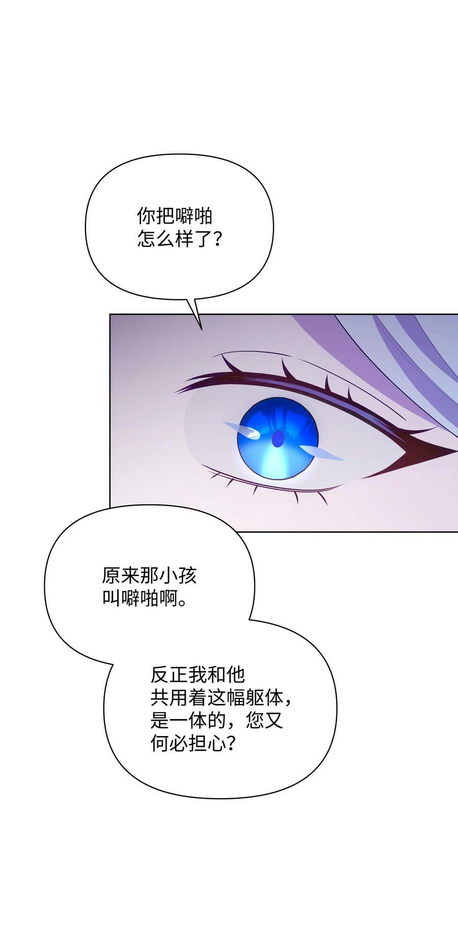 78 我的爱不属于你40