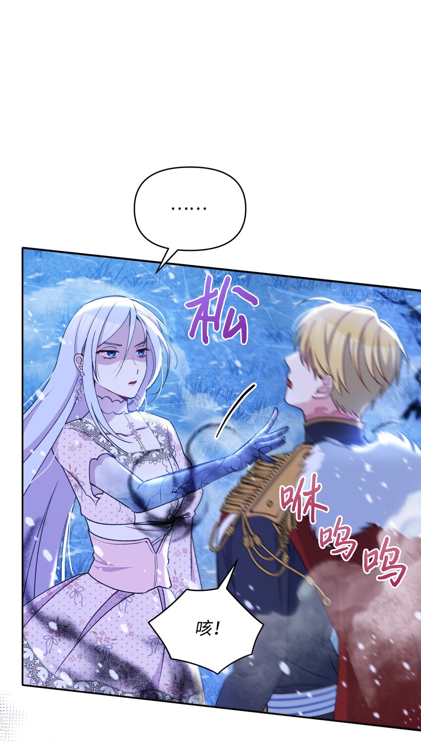 051 要保护的人38