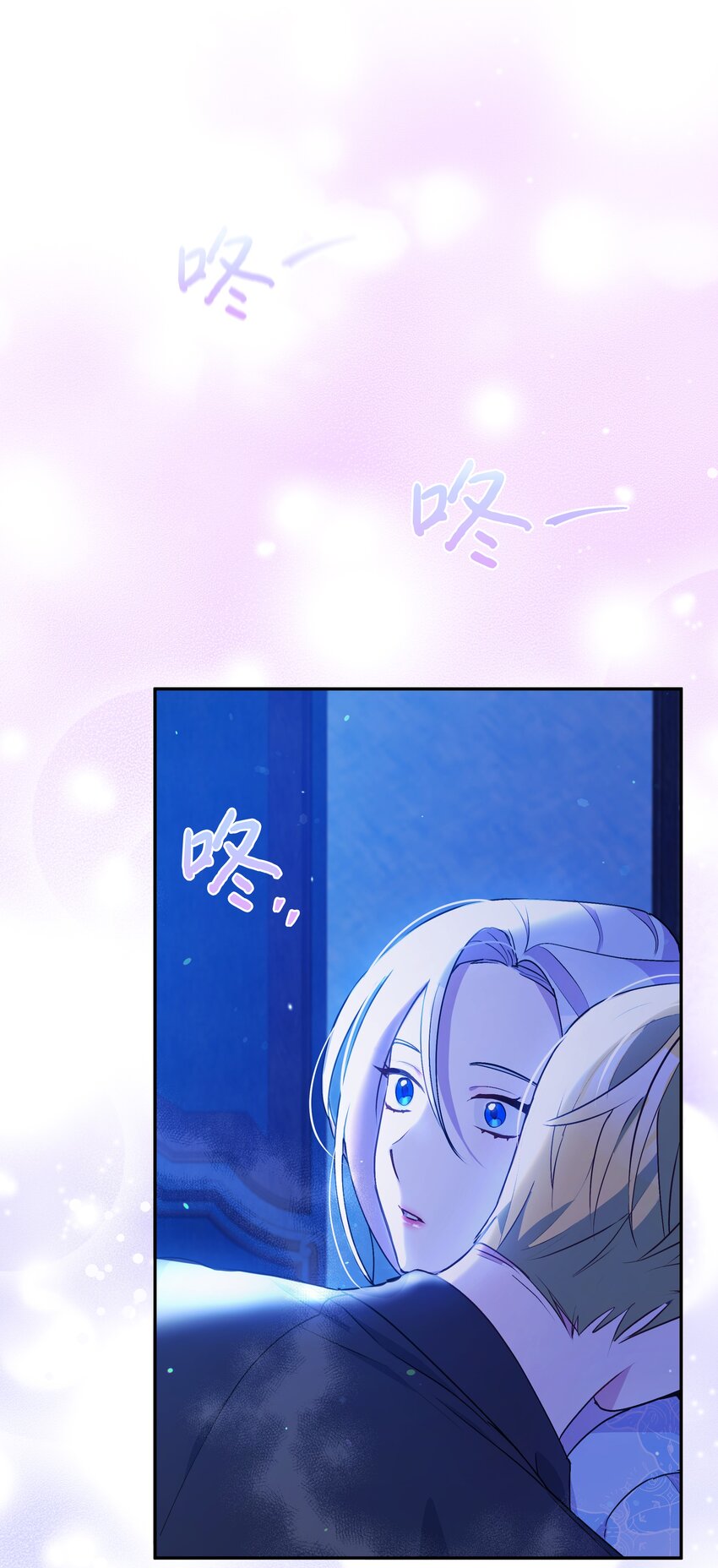 061 表白45