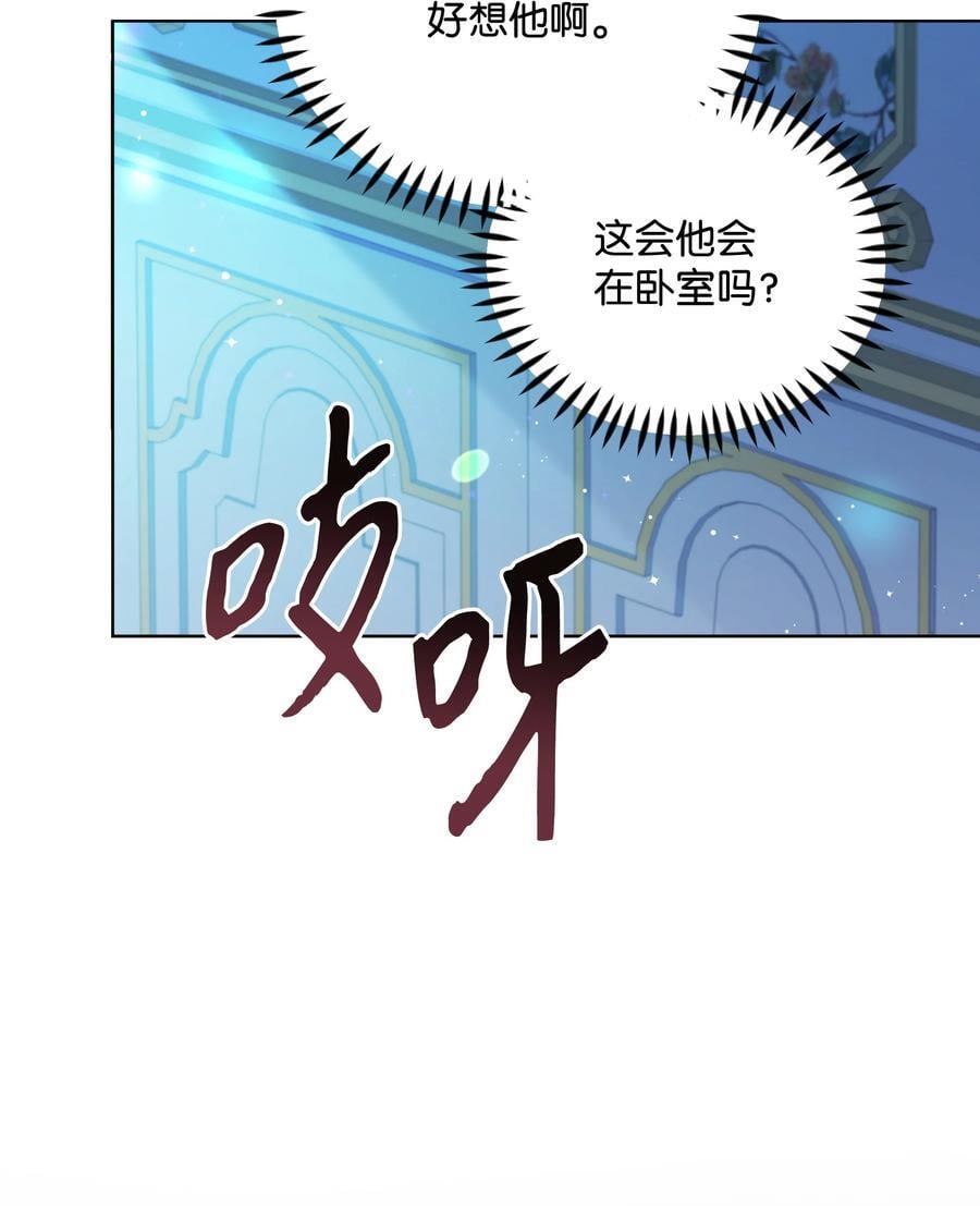 103 献出灵魂44