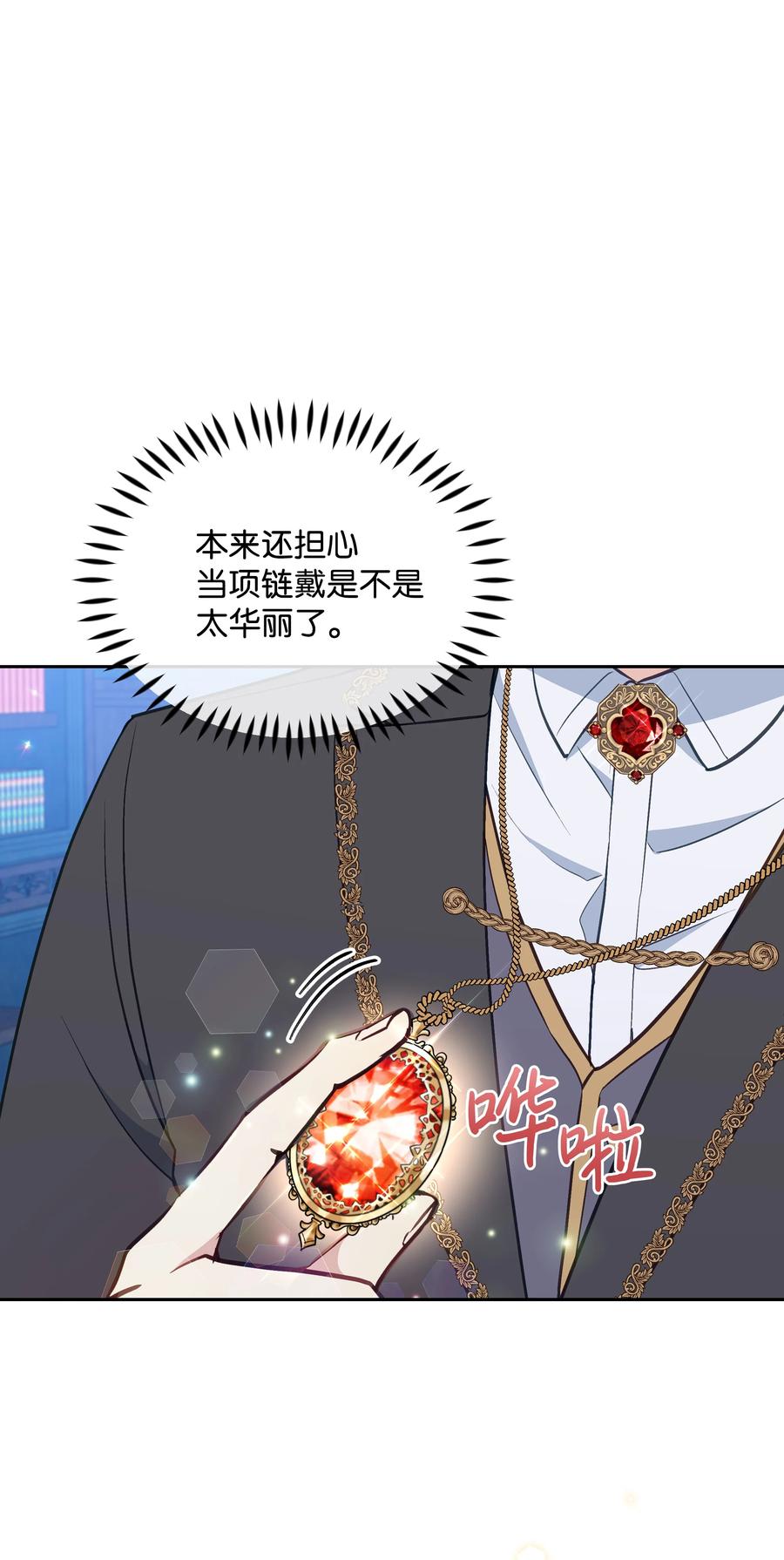 031 提别来袭34