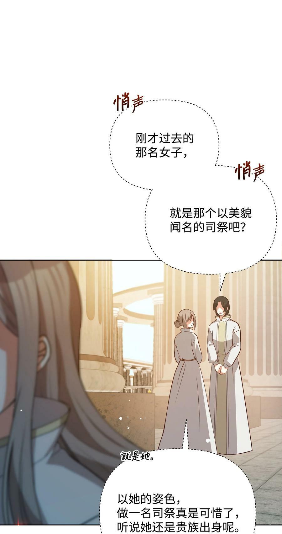 75 爱撒娇的噼啪29