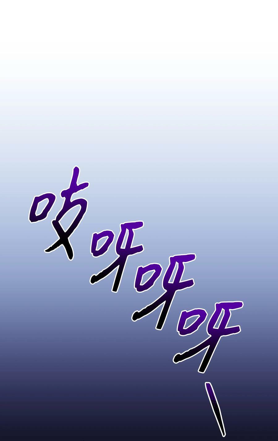 86 残忍的真相7