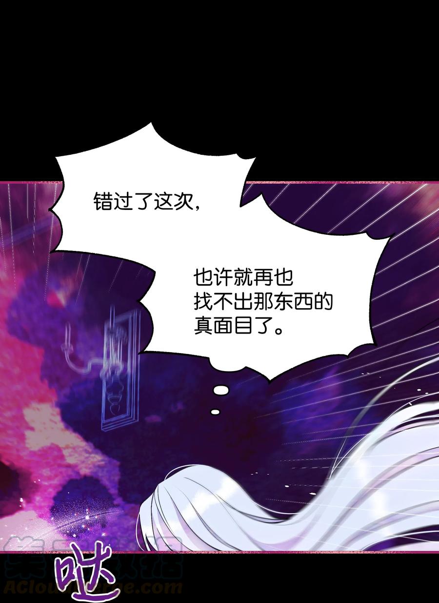 012 我喜欢殿下42