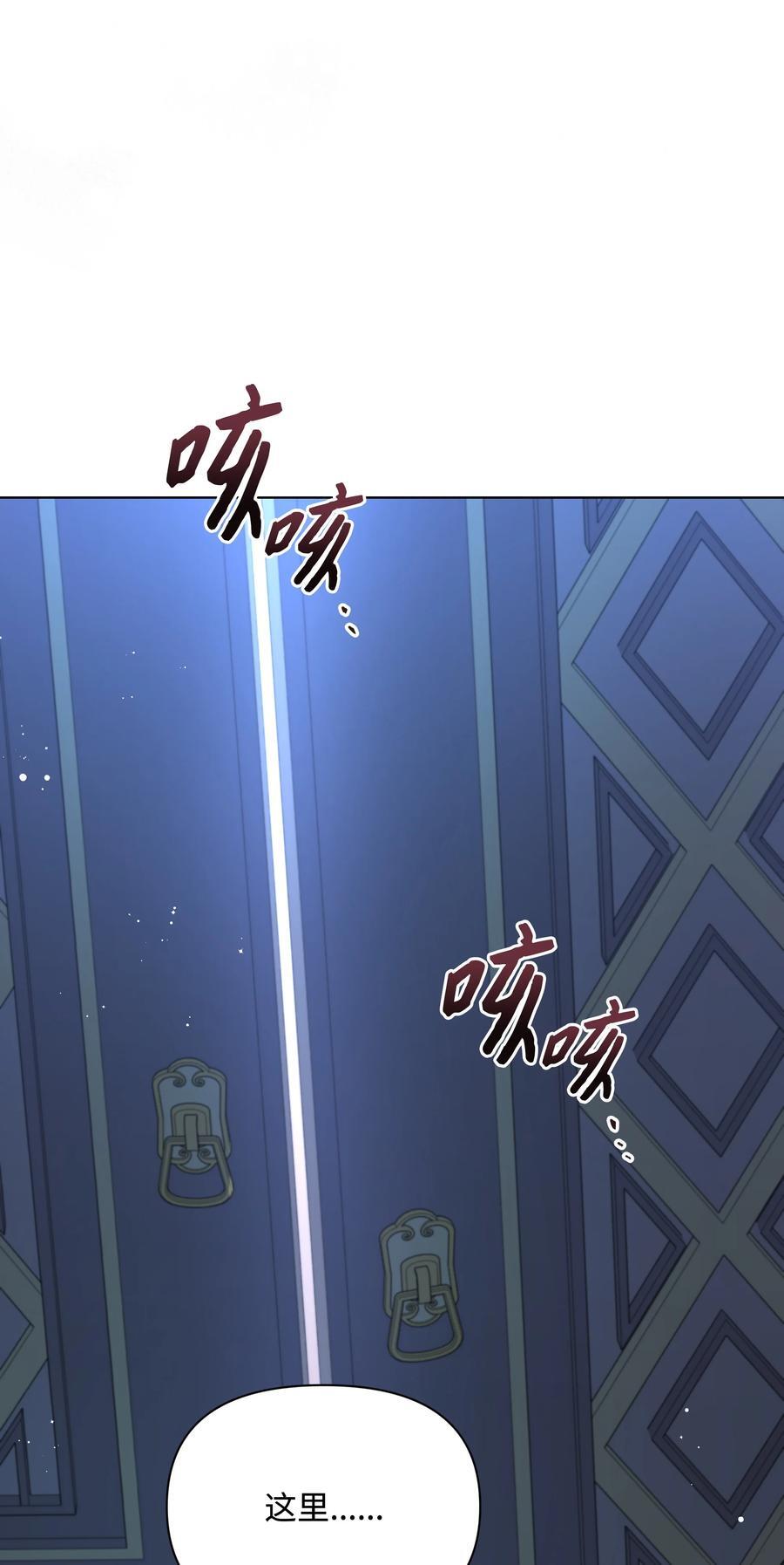 103 献出灵魂52