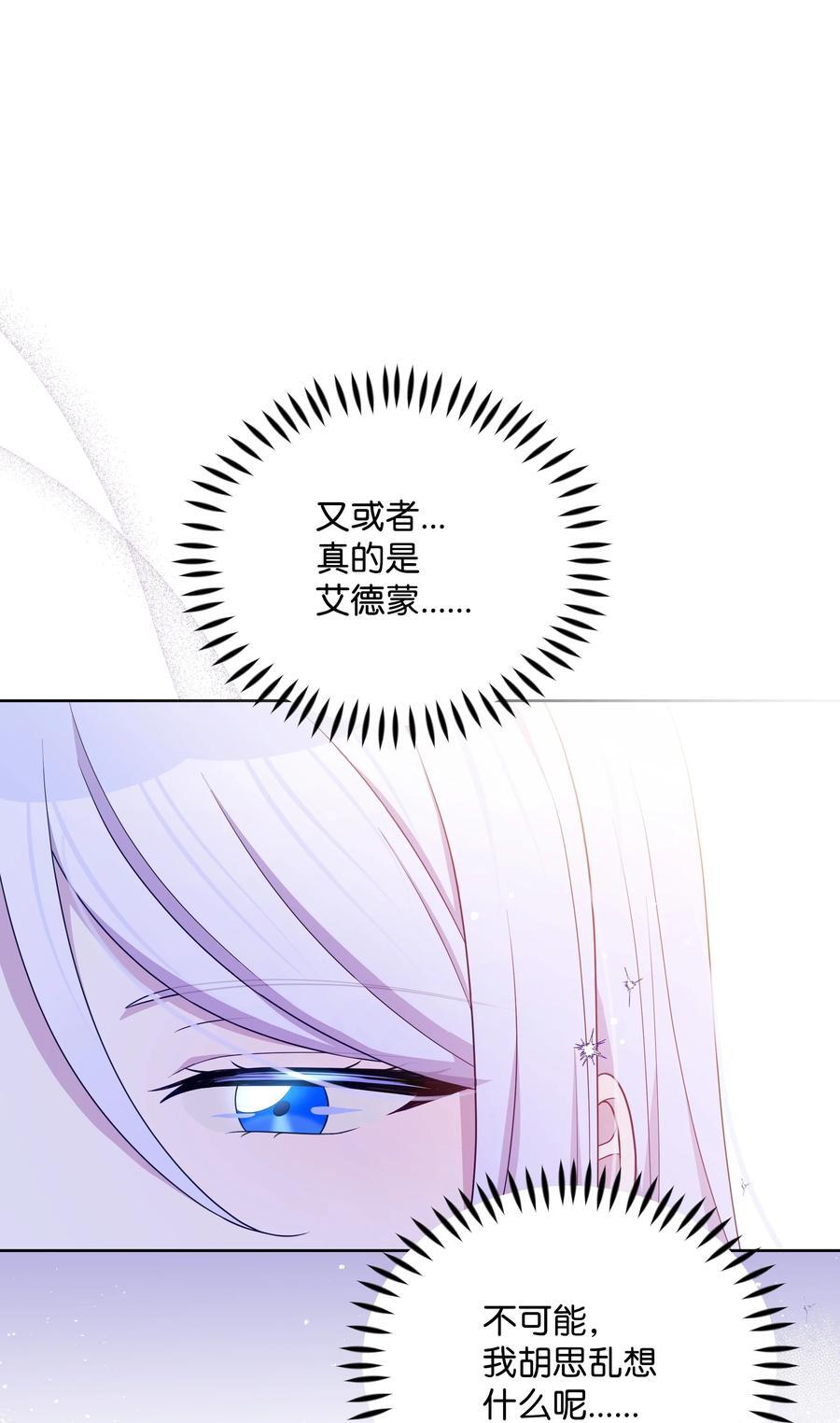 97 交代后事23
