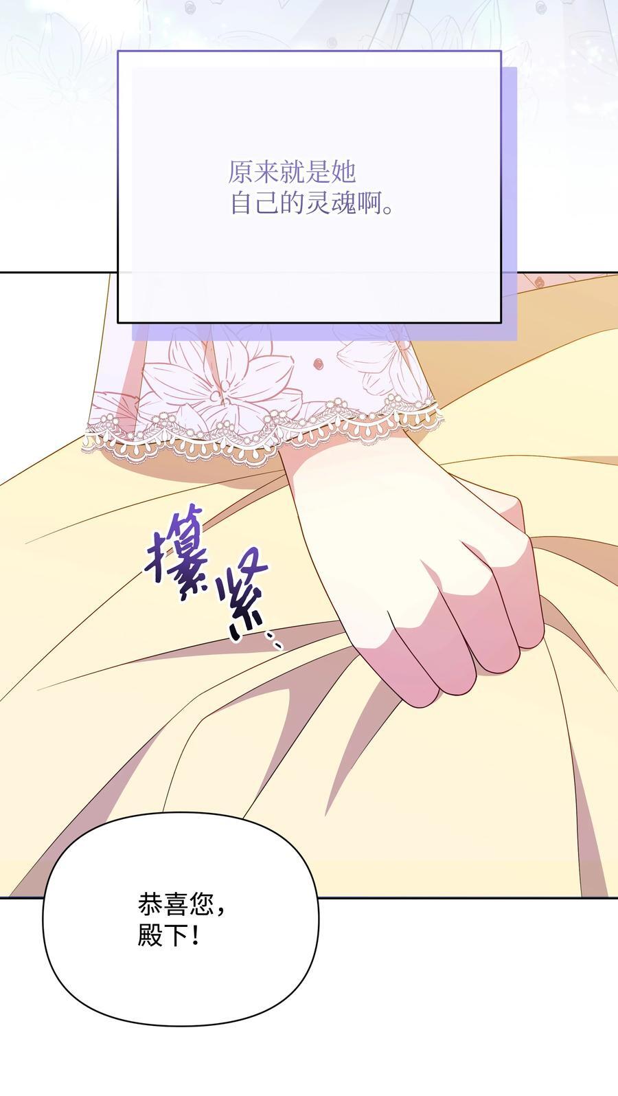 106 奇迹发生了37